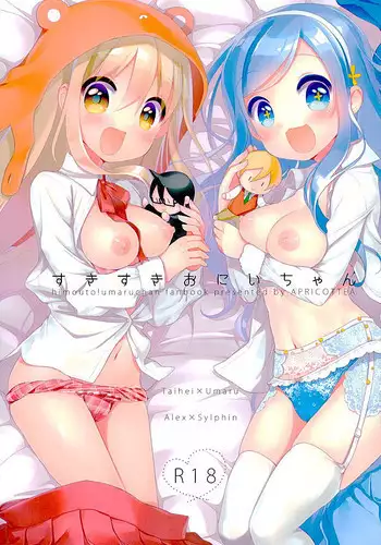 のぶれすおぶりーじゅ