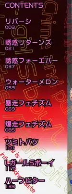 [Mokkouyou Bond] Onee-sama wa Shota Shikou - A Lady is an Infant Liking Taste!!