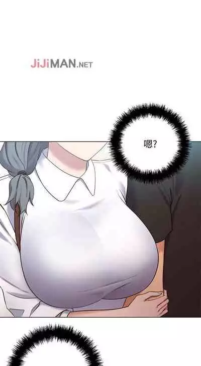 【周二连载】继母的朋友们(作者:Red-A&頸枕) 第1~42话