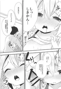 (COMIC1☆13) [Funa Time (Yukina Funa)] Shikikan to nara Nanka Motto Ii kana (Azur Lane)