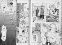 [CJ Michalski] Boku no Goshuujin-sama ~AS YOU WISH~