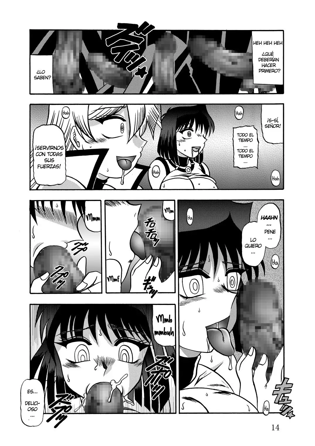 The Shining DARKNESS