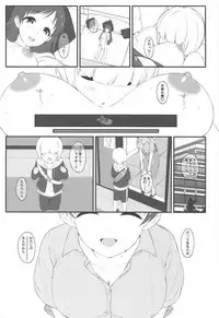 (C95) [Jekyll and Hyde (MAKOTO)] The prince who grabbed hope opens the door. (THE IDOLM@STER CINDERELLA GIRLS)