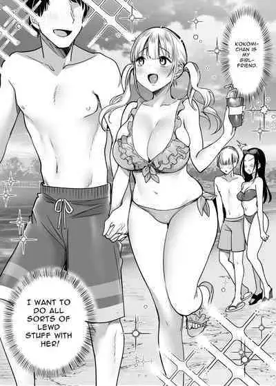 Kanojo o Netorareta Kedo Boku wa Shiawase ni Narimasu