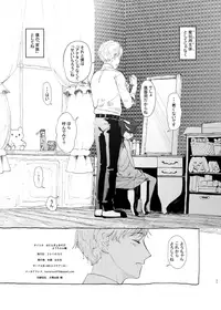 [HR (Honryo Hanaru)] Oningyo Asobi You-chan Hen [Digital]