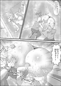 [Ranmaru Graphics (Ranmaru)] Kimo Ero Netachou