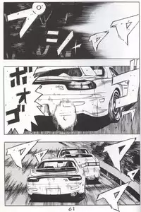 (C62) [Koutarou With T (Various)] GIRL POWER Vol.10 (Urusei Yatsura, Galaxy Express 999, Initial D)