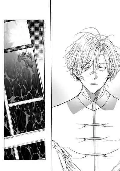 [Seina Anji] World's End Blue Bird | 末世青鸟 Ch. 4-10 + 特典 + 11-13 [Chinese] [Digital]