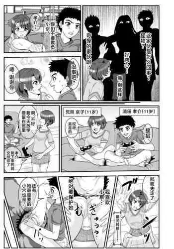 ブルマ女子!