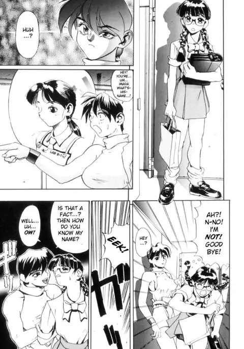 Secret Plot DEEP Ch. 1-3