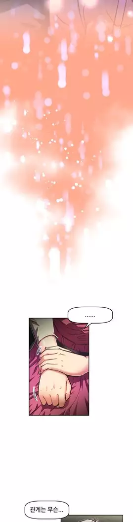 Brawling Go Ch.53-66