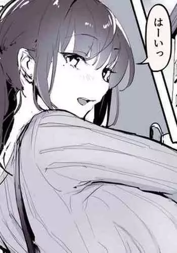 [Poriuretan] Udejiman no Thief Shimai (Chinese) [葱鱼个人汉化]