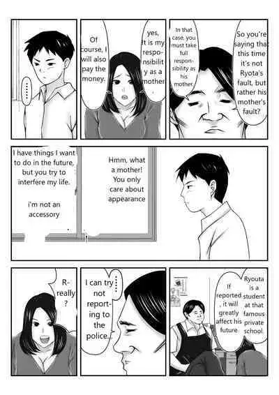 Boku no Me no Mae de Kaasan ga Conveni Tenchou ya Daigakusei-tachi ni Rinkansareta no wa, Mambiki wo Shita Boku no Sei da...! 【Hahaoya NTR】