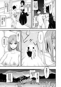 Isekai Harem Monogatari - Tales of Harem 4~4.5