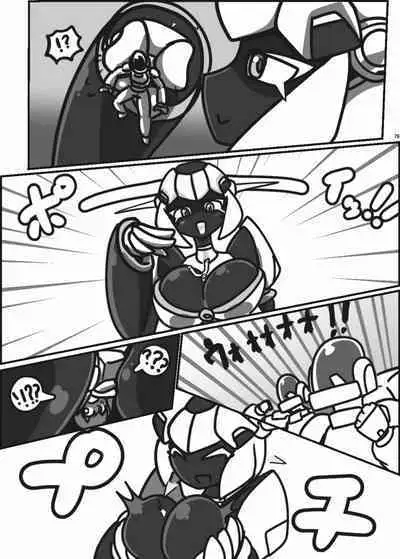 Uchuujin ・Shota Goudoushi Deluxe Zoukangou