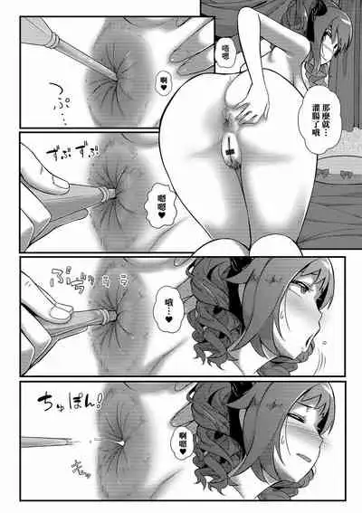 Nama Unchi Miru nara Ichiban Kawaii Ko ga Ii! | 如果要看大便的話當然是最可愛的女孩好!