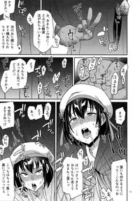 (Dondon Waru no Desu... Ouji) [Surface Tension (Orikuchi)] Suihei-san-tachi to Himitsu no Fune (Sennen Sensou Aigis)