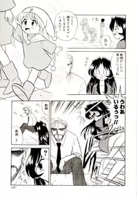 [G.B Onodera] Gedo Hunter-X