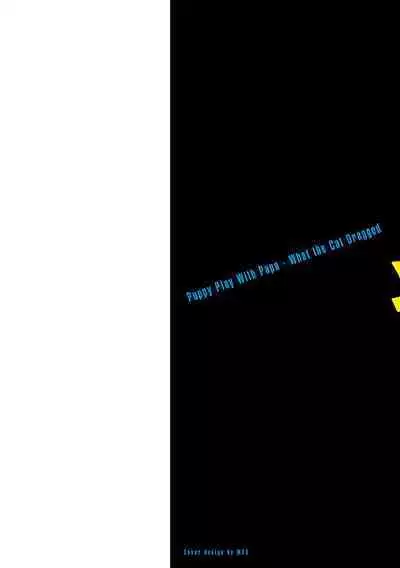 Wanwan Ogifu-san Kiwami Gekan | 汪汪继父下