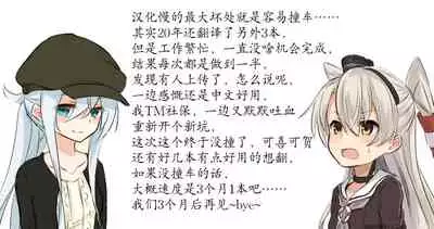 [Junginboshi (Takashina Asahi)] Osananajimi de Koibito no Kanojo to Himitsu no Benkyoukai [Chinese] [酱油水月月个人汉化] [Digital]