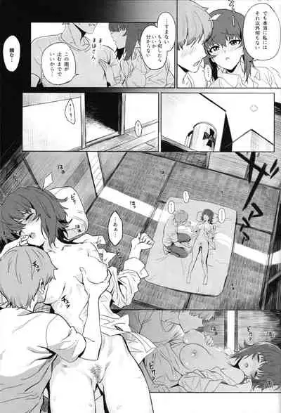 (C93) [SHIOHAMA (Hankotsu MAX)] ERIKA Vol. 2 (Girls und Panzer) [Decensored]