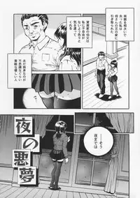 [Shizuki Shinra] Haha wa Mesuinu - My mother is a bitch