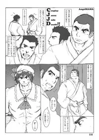 (C79) [Denpa YunYun (Various)] CJDG2 (Touhou Project)