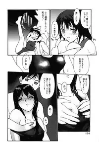 [Kio Seiji] Datsui Shigan