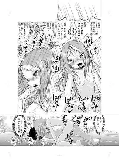 Osasoi Jouzu no Takagi-san