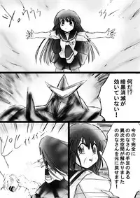 [Dende] Fushigi Sekai -Mystery World- Nonona 24 ~Nonona no Zoku Shishi Shoumetsu Futanari Rinkanin Jigoku Tochi Fuyu no Totsugeki~ [Digital]