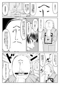 [全裸QQ]くノ一んこ玉垂丸