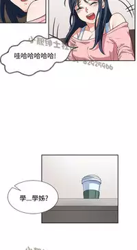 中文韩漫 奴家思想 Ch.0-15 [Chinese]