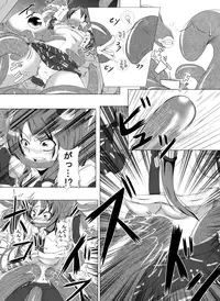 [Ikuiku Com (Jii Jii Sachira)] Yokoshima Onee-san ~Kochiya Sanae Jihen~ (Touhou Project) [Digital]