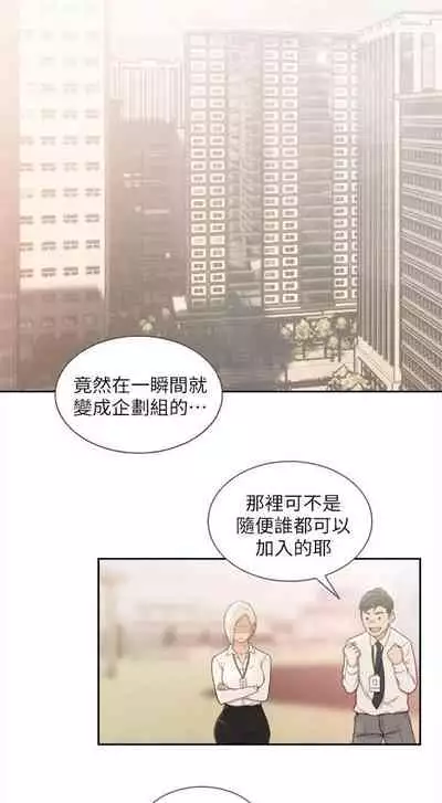 前女友 1-48 中文翻译（更新中）