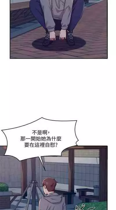 Where is the goddess chi 01-30 manhwaroshi