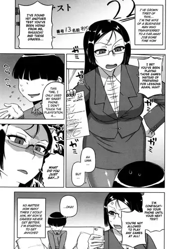 [Takatsu] Ou-sama Appli ~Sugino Miho no Himitsu~ | The King's App ~Sugino Miho's Secret~ (My Dear Maid) [English] {Shotachan}