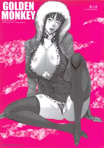 縮小検査
