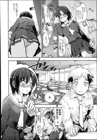 COMIC Megastore Alpha 2013-12