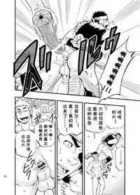 Baritachi. | 霸里太刀