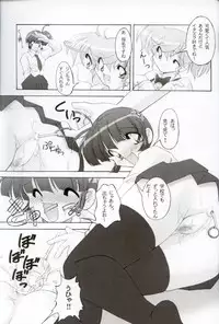 (C69) [KNOCKOUT (Various)] Oshiri de Kyu! 9 (Various)