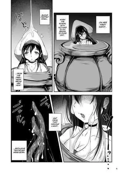 Anteg no Miko Tsubo -The Bottle Priestess of ANTEG | Shrine Priestess Jar of Antege