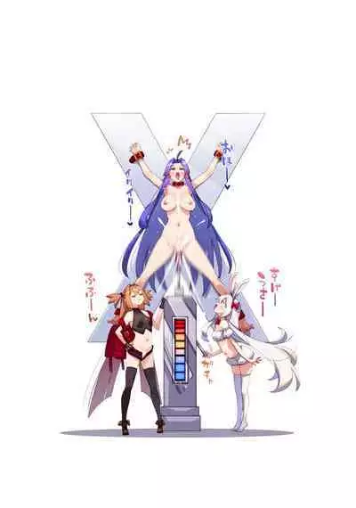 Isekai Kita node Sukebe Skill de Zenryoku Ouka Shiyou to Omou - try all my might to enjoy it with my 2 + Digital Tokusouban Gentei Tokuten