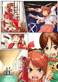 Karada ga Katte ni Coquelicot to Rikaritta ni