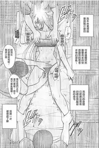 [Crimson] Koe no Dasenai Joukyou de Ika Sareru Onna-tachi [Kanzenban] | 不能叫出聲的狀況下被揉捏撫弄而高潮絕頂的女人們【完全版】 [Chinese]