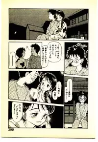 [Youkihi] Etches