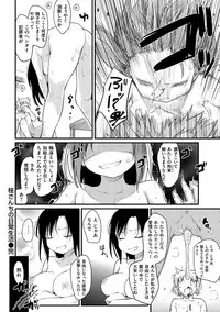 [Higenamuchi] Katsura-san-chi no Nichijou Seikatsu - Katsura home's Everyday Sexlife [Digital]