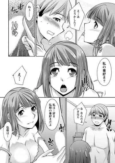 Watashi no Tsuma ga Netorareru Wake - The Reason Why My Wife is NTR