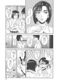 [Tamaki] Houjun Mango