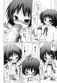 COMIC Megastore H 2006-07