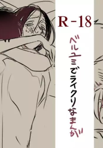 プロデューサーさん、ボクと何かしたいことないですか?